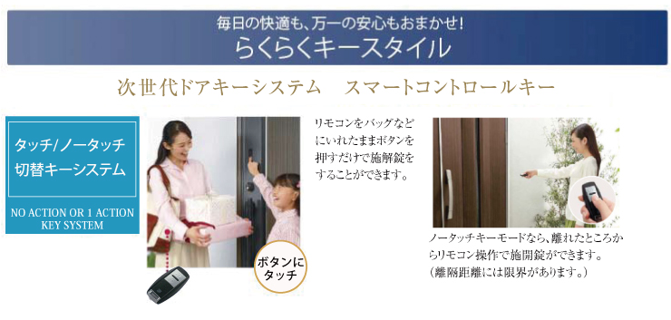 Dining Room/ダイニングルーム