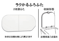 洗い場水栓